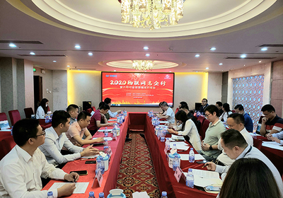 深圳市物聯(lián)網(wǎng)產(chǎn)業(yè)協(xié)會成功舉辦2020物聯(lián)網(wǎng)名企行暨第六期行業(yè)資源精準(zhǔn)對接會，聚焦物聯(lián)網(wǎng)技術(shù)研發(fā)