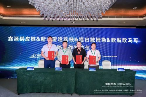 科技賦能物流新生態(tài) 歐航歐馬可綠通一體化解決方案引領行業(yè)未來