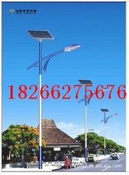 LED路燈、市電路燈與太陽能路燈 生產(chǎn)廠家全方位供應(yīng)解析